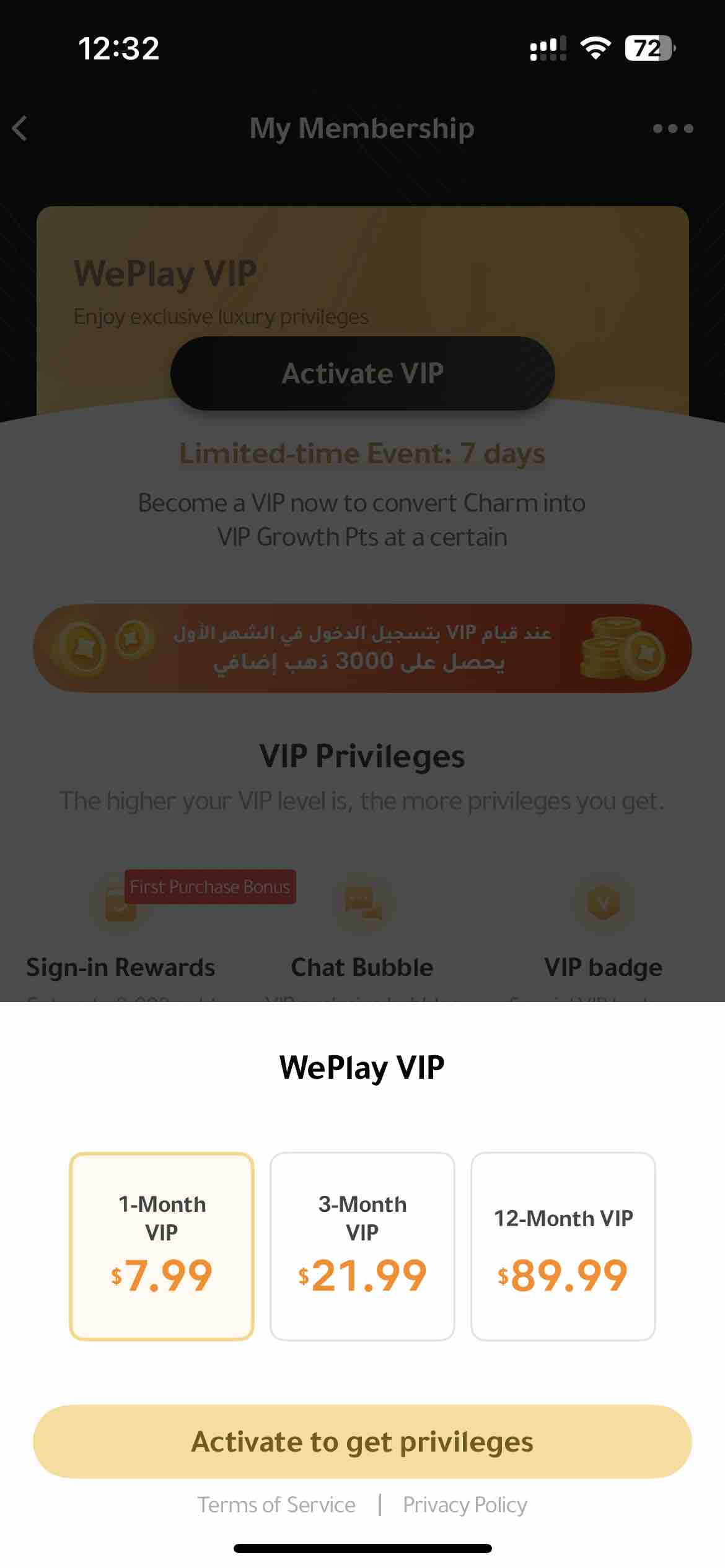 WePlay(ويبلاي) - Liar's Cafe