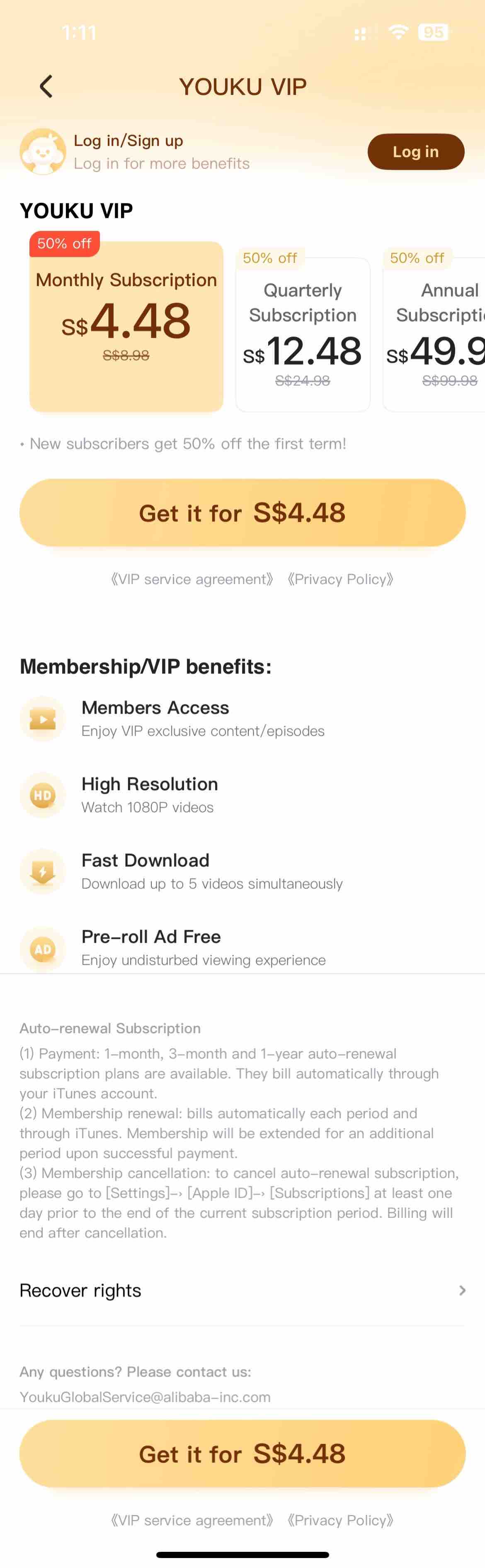 YOUKU-Drama, Film, Show, Anime